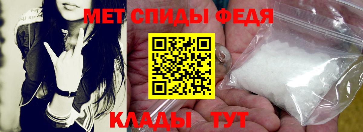 Тулун  АМФ  АМФ  Амфетамин Premium  Вход с VPN 