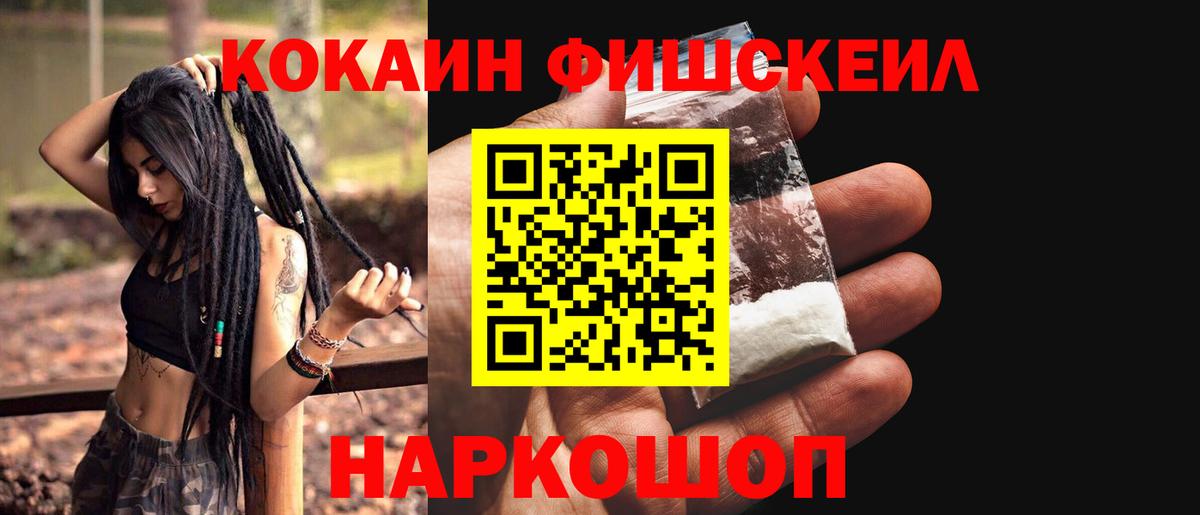 COCAIN 97% Тулун