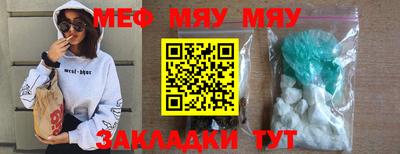 метамфетамин Ливны