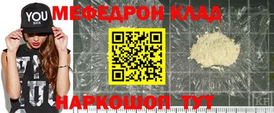 метамфетамин Ливны