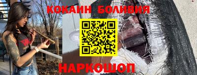 метамфетамин Ливны