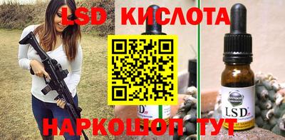 мдпв Лесосибирск