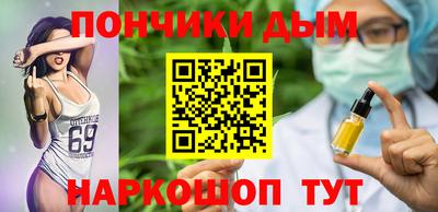 метамфетамин Ливны