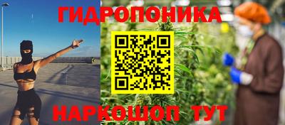 метамфетамин Ливны