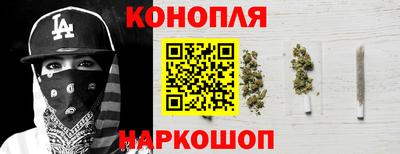 метамфетамин Ливны
