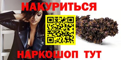 метамфетамин Ливны