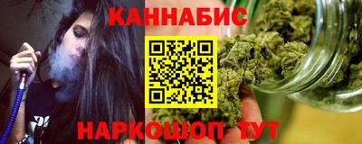 метамфетамин Ливны