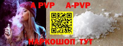 метамфетамин Ливны