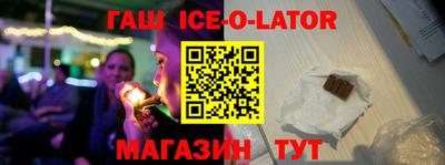 метамфетамин Ливны