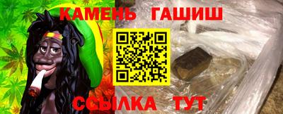 метамфетамин Ливны