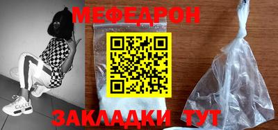 метамфетамин Ливны