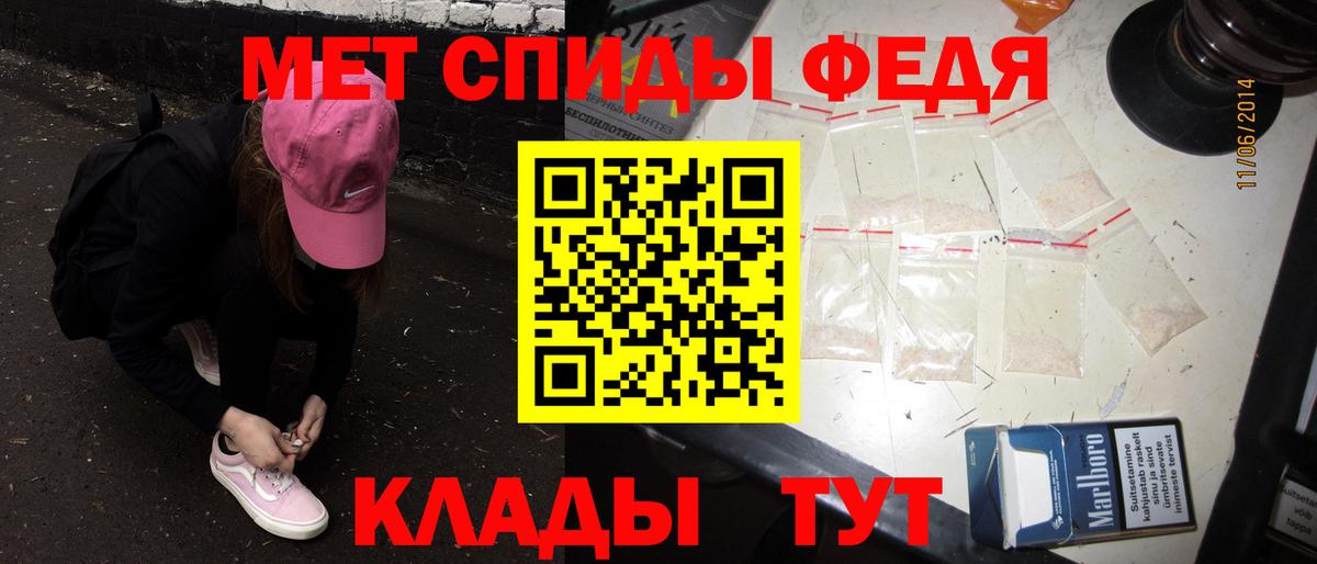 Метамфетамин мет Тулун