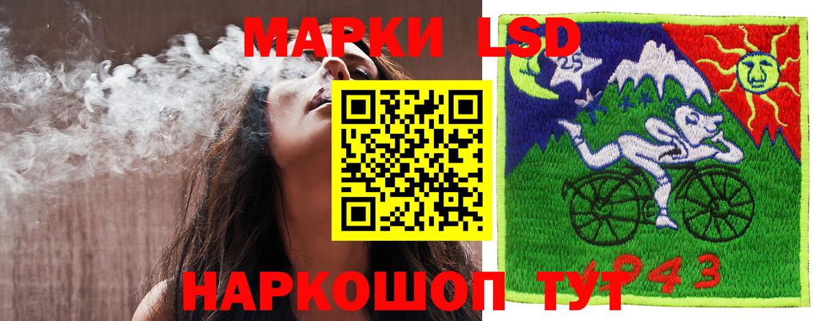 Марки 25I-NBOMe 1,8мг  Вход с VPN  Тулун  Марки 25I-NBOMe 1,8мг 