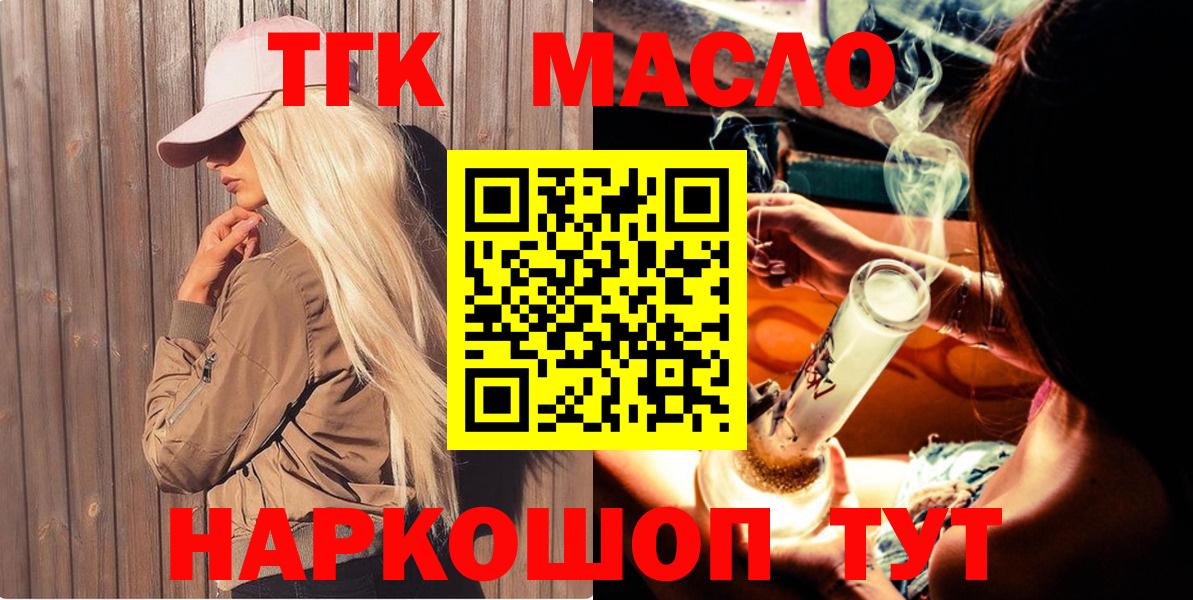 Тулун  Каннабис  Вход с VPN  Меф МЯУ МЯУ кристаллы  ЭКСТАЗИ  ГАШ  Конопля 