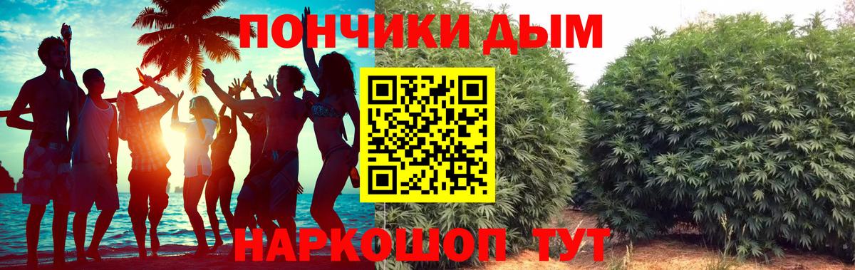 МАРИХУАНА марихуана  Конопля сатива  Вход с VPN  Конопля LSD WEED  Бошки Шишки Ganja  Тулун 
